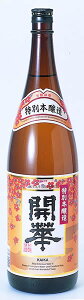 開華 特別本醸造 1800ml【かいか/父の日/誕生日/お祝い/ギフト/通販/】