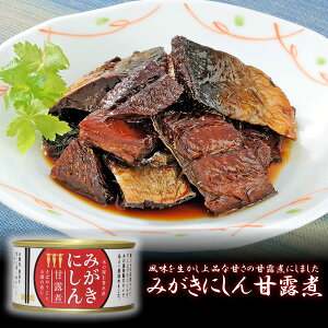 にしん 缶詰の人気商品 通販 価格比較 価格 Com