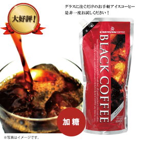キャラバンコーヒー ブラック（加糖） 1000ml【リキッドタイプ】