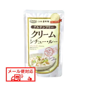 粉 米粉 シチューの人気商品 通販 価格比較 価格 Com