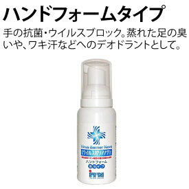楽天市場 ウイルス バリアノヴァの通販