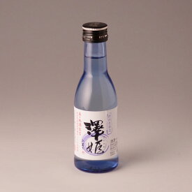 澤姫 特別本醸造 アロマぼとる 180ml【さわひめ/父の日/誕生日/お祝い/ギフト/通販/】