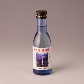 日光誉 純米酒＜華厳の滝＞アロマぼとる 180ml【にっこうほまれ/父の日/誕生日/お祝い/ギフト/通販/】