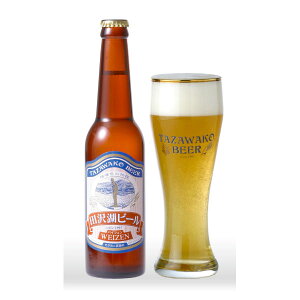 c΃r[ @CcF 330mlyHc/nr[/䒆/̓/a/j/Mtg/ʔ́z