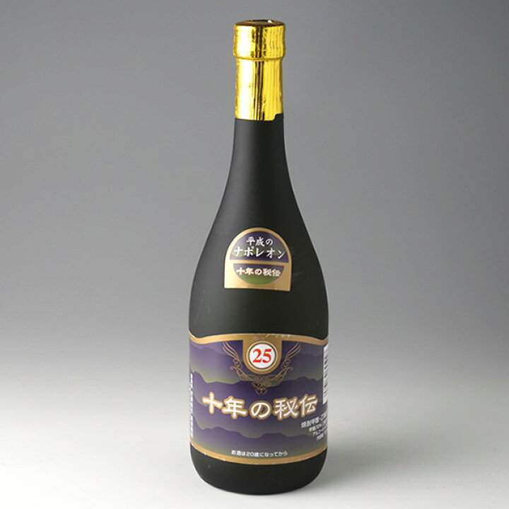 楽天市場 平成のナポレオン 十年の秘伝 25度 7ml 廣瀬商店 甲類焼酎 父の日 誕生日 お祝い ギフト 通販 Ty J K T10 健康美食計画