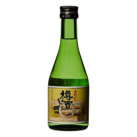 吉野杉の樽酒 上撰 300ml【よしのすぎ/たるさけ/父の日/誕生日/お祝い/ギフト/通販/】