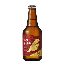 DHCビール ラガー 330ml【地ビール/富士山/クラフトビール/御中元/父の日/誕生日/お祝い/ギフト/通販】