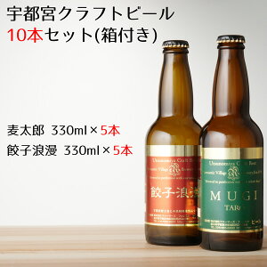 Fs{Ntgr[ YELqQ 330ml e5{ZbgitE ) y܂񂿂/Ntgu[/ʔ/Mtg/v[g/lC/LO//䒆/Ε/Ε