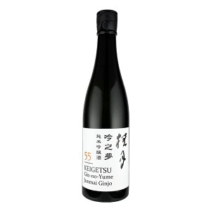 桂月 超辛口特別純米酒 55