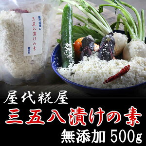 {X OܔЂ̑f 500gyЂ̑f//Ȗ،z