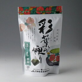 京都茶農業 彩葉の便り 抹茶入り緑茶 柳緑 4g×30袋