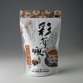京都茶農業 彩葉の便り ほうじ茶 琥金 4g×30袋