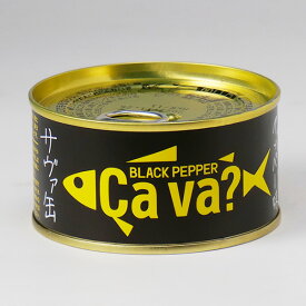 サヴァ缶　国産サバのブラックペッパー味 170g
