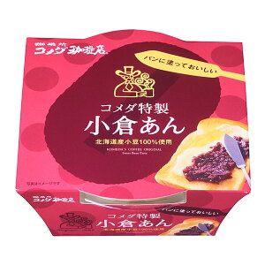 コメダ特製 小倉あん 300g 6個入り