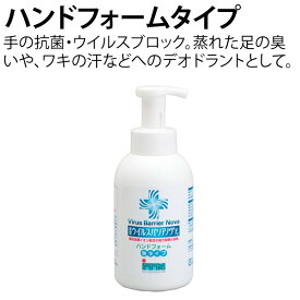 楽天市場 ウイルス バリアノヴァの通販