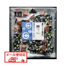 【メール便】おさかなバル　焼うに　35g(メール便の場合4個まで)