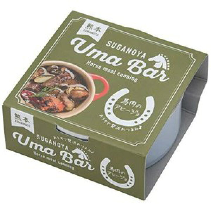 無料 ふるさと納税 Uma Bar 馬肉 缶詰 3種×各5個 計15個 セット 熊本県高森町 馬肉アヒージョ Uma Bar ご当地 高級缶つま 熊本特産品