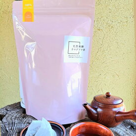 天然発酵うまぶどう茶・野ぶどう茶(5g*30包)(葉っぱ舎)【うまぶどう/馬ぶどう/馬ブドウ】