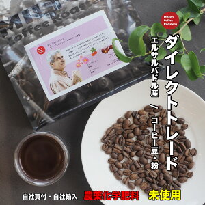 _CNgg[h R[q[ 200g R[q[Mtg  XyVeBR[q[  GToh 萶  XyVeBR[q[ R[q[ R[q