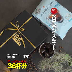 _36t^ oACXR[q[ 40g 12pbN oR[q[ hV̓ ACXR[q[Mtg R[q[pbN R[q[Mtg Mtg Mtg R[hu[ o pbN 