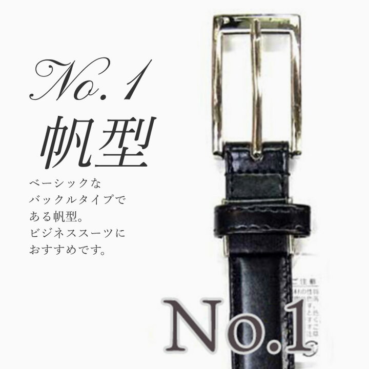 楽天市場 15 Offクーポン配布中 32 Off ベルト レディース 細 おしゃれ カジュアル ビジネス 合成皮革 コスパ 仕事 25mm幅 バックル 働く女性 婦人用 Ol 長さ調節 オフィス リクルート スーツ 就活 シンプル 無地 スムース調 ブラック 黒 小物 アクセサリー 仕事