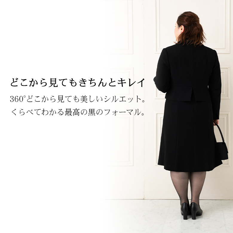 楽天市場】【35%off】 喪服 礼服 レディース 日本製生地 大きいサイズ 