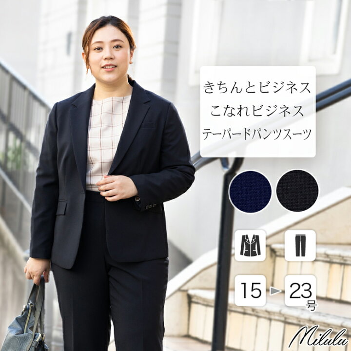 砂漠 タオル を通して リクルート スーツ ネイビー 設置 時代 宇宙飛行士