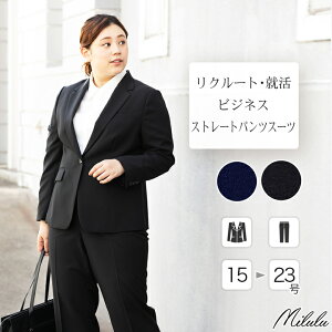 リクルートスーツ レディースの通販 価格比較 価格 Com