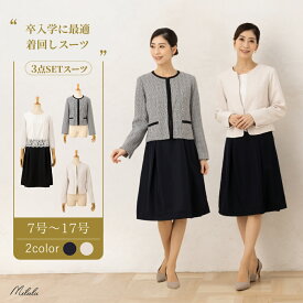 【14日20時から3.980円！】ジャケット2枚付き 3点セット 七五三 ママ スーツ セレモニースーツ レディース 卒業式 母 入学式 スーツ 卒園式 フォーマル ジャケット 40 50代 ワンピース 30代 体型カバー 入園式 大きいサイズ オシャレ フォーマルスーツ