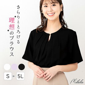 ブラウス シャツ レディース 半袖 大きいサイズ トップス きれいめ オフィス 半袖ブラウス 白 シャツブラウス フォーマルブラウス オフィスカジュアル 透けないブラウス 白ブラウス インしない スーツ シワになりにくい 女性 透けないブラウス