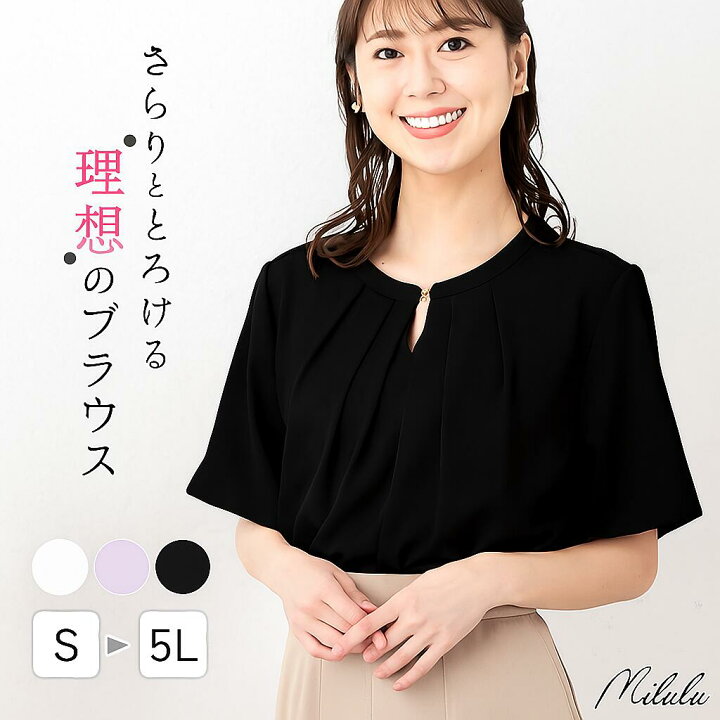楽天市場】【送料無料 】ブラウス シャツ レディース 半袖 大きい 