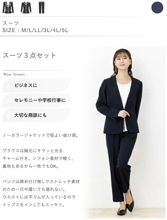 楽天市場】【39%off】 ビジネススーツ レディース パンツスーツ 
