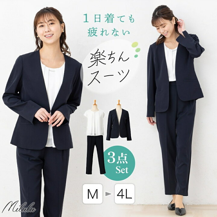 楽天市場】ビジネススーツ レディース パンツスーツ セットアップ 