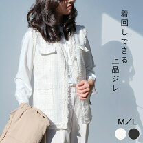 楽天市場】入学式 ジレ（シーズンオールシーズン）（レディース