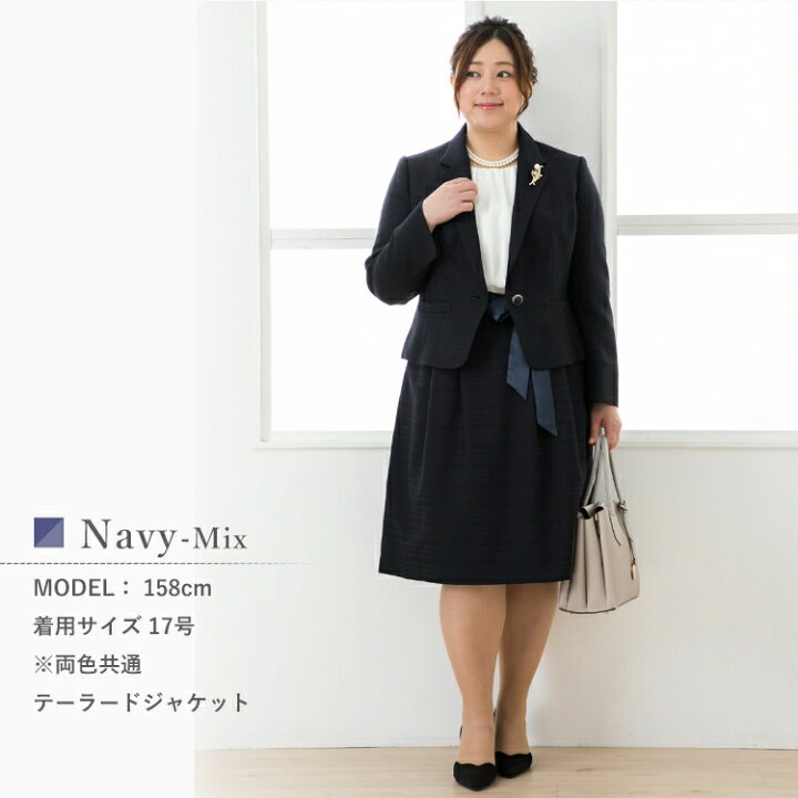 楽天市場 スーツ レディース 卒業式 母 入学式 ママスーツ 卒園式 ママ セレモニースーツ ワンピーススーツ 入園式 大きいサイズ おしゃれ フォーマルスーツ フォーマル セットアップ ワンピース 付き テーラー ジャケット ジャケット Milulu ミルル