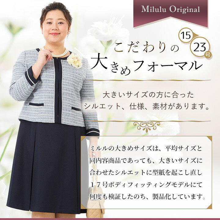 楽天市場 17 Off スーツ レディース 卒業式 母 入学式 ママスーツ 卒園式 ママ セレモニースーツ パンツスーツ 入園式 大きいサイズ フォーマルスーツ フォーマル セットアップ ガウチョパンツ ネックレス 付 ブラウス 3点セット Milulu ミルル