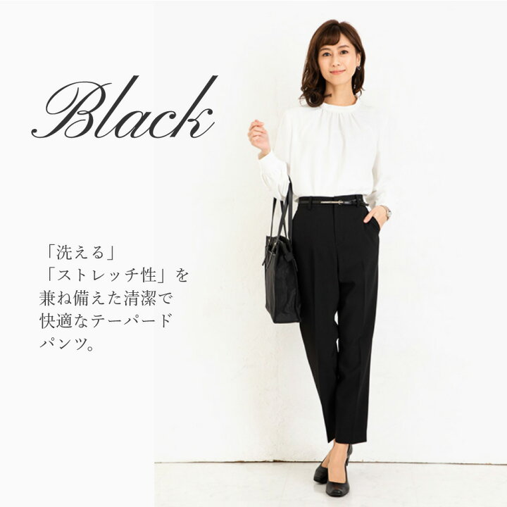楽天市場 ビジネス スーツ レディース パンツ 洗える ストレッチ リクルートスーツ 通勤 Ol リクルート 就活 テーパードパンツ 黒 オフィス 紺 ブラック ネイビー ウォッシャブル 小さいサイズ ポケット センタープレス 脚長効果 同素材 Milulu ミルル