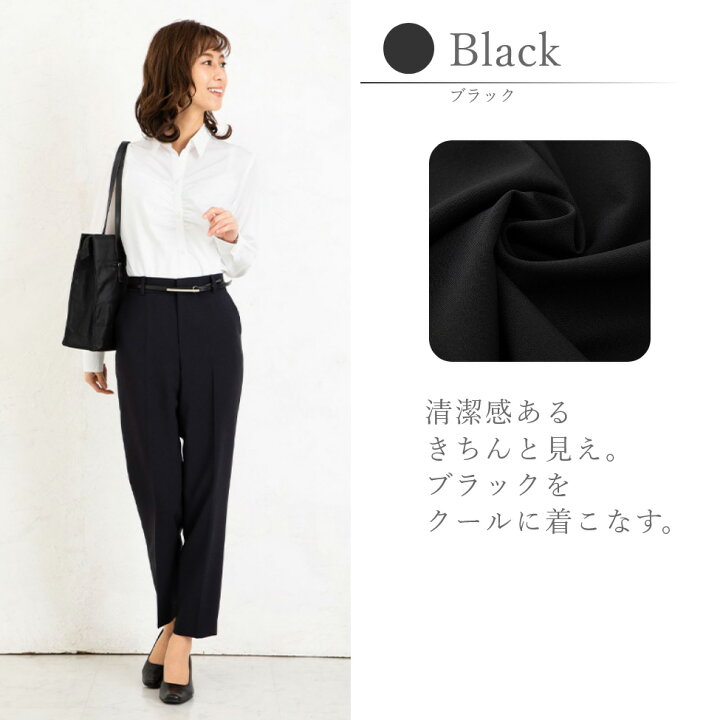 楽天市場 ビジネス スーツ レディース パンツ 洗える ストレッチ リクルートスーツ 通勤 Ol リクルート 就活 テーパードパンツ 黒 オフィス 紺 ブラック ネイビー ウォッシャブル 小さいサイズ ポケット センタープレス 脚長効果 同素材 Milulu ミルル