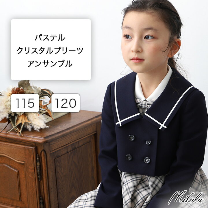 楽天市場】【28%off】 卒園式 卒業式 子供服 スーツ女の子 小学生  