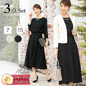 楽天市場 3 4点セット 人気ランキング1位 売れ筋商品