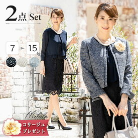 楽天市場 ワンピース スーツ セットアップ レディースファッション の通販