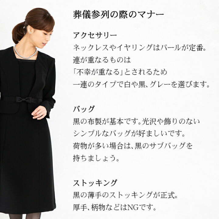 楽天市場 1000円クーポン配布中 土日も発送 25 Off パールネックレス イヤリング セット 8mm 貝パール ケース付 ブラック フォーマル 入学式 卒業式 冠婚葬祭 通夜 葬式 礼装 ピアス ネックレス ホワイト グレー パールネックレス イヤリングセット 喪服