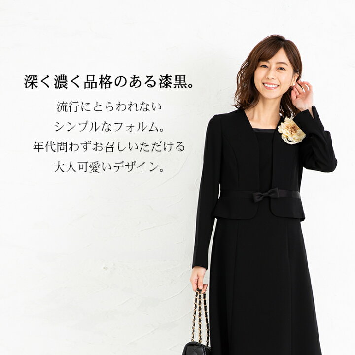 楽天市場 Offクーポン配布中 39 Off 喪服 礼服 ワンピース レディース 日本製生地 大きいサイズ ブラックフォーマル 冠婚葬祭 お宮参り 服装 母親 単品 ロング丈入学式 高品質 おしゃれ 女性 ボレロ ストレッチ 洗える ウォッシャブル 30代 40代 50代 Milulu