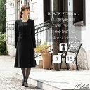 喪服 礼服 ワンピース レディース ブラックフォーマル 冠婚葬祭 服装 母親 ロング丈 前開き 高品質 おしゃれ 女性 ボレロ ストレッチ 洗える ウォッシャブル 30代 40代 50代 スーツ 体型カバー まえあき ひざ丈 洗える礼服 大きいサイズ 20代 ファッション