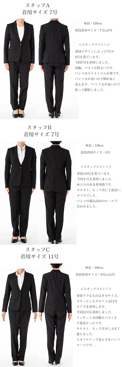 INTIMAGE スーツ セットアップ 大きいサイズ 洗える 黒 リクルート 楽天市場】【大きいサイズ】 即日出荷 リクルート スーツ メンズ
