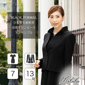 楽天市場 喪服 インナーの通販
