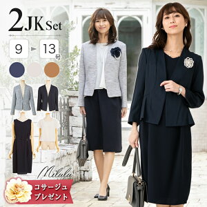 40代 ママスーツの通販 価格比較 価格 Com