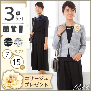 卒業式 スーツ 母 入学式 スーツ ママ 入学式 スーツ ママパンツ 七五三 ママ パンツスーツ レディース ガウチョ コサージュ バッグ進呈 セレモニースーツ 卒業式 母 先染めラメミックスツイードジャケット ガウチョパンツ ネックレス付きブラウス3点セット Room