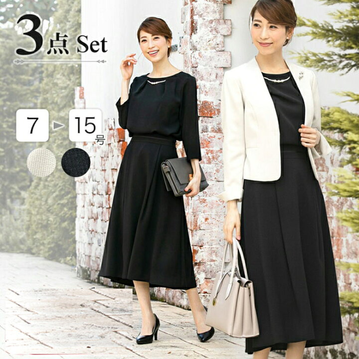 楽天市場】【6h限定3000円offクーポン配布!4日20:00-1:59】スーツ 