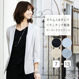 お宮参り 夏 スーツの人気商品 通販 価格比較 価格 Com